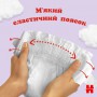 Подгузники Huggies Ultra Comfort размер 5 (12-22 кг), 116 шт