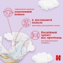 Подгузники Huggies Ultra Comfort размер 5 (12-22 кг), 116 шт