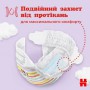 Подгузники Huggies Ultra Comfort размер 5 (12-22 кг), 116 шт