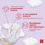 Подгузники Huggies Ultra Comfort размер 4 (8-14 кг), 132 шт