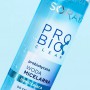 Увлажняющая мицеллярная вода Soraya ProBioclean Micellar Water, 250 мл