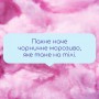 Суфле для тела Sovka Skincare Body Suffle Cotton Candy, 200 мл