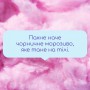 Суфле для тела Sovka Skincare Body Suffle Cotton Candy, 200 мл