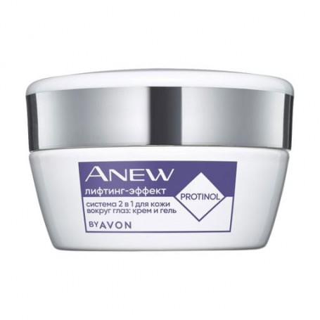 Крем и гель для кожи вокруг глаз Avon Anew Лифтинг-эффект, 20 мл