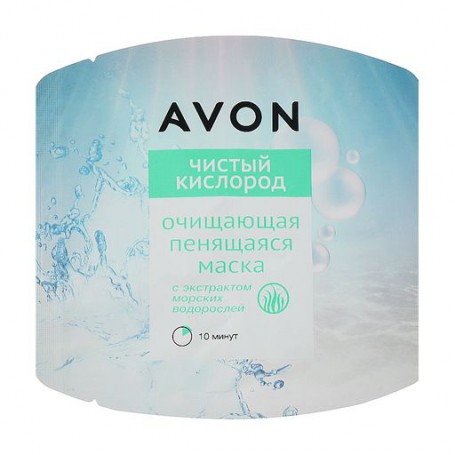 Очищающая пенистая маска для лица Avon Oxypure Чистый кислород, 7 мл