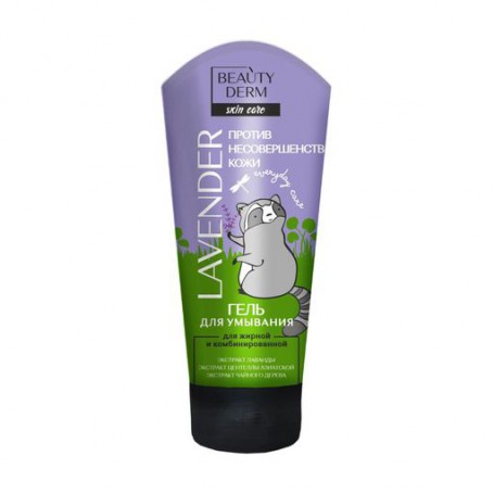 Гель для умывания Beauty Derm Skin Care Lavender против несовершенств, для жирной и комбинированной кожи, 150 мл