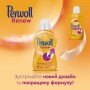 Средство для деликатной стирки Perwoll Renew Repair 62 стирки, 3.720 л