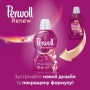 Средство для деликатной стирки Perwoll Renew Blossom 62 стирки, 3.720 л