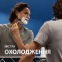 Мужская пена для бритья Gillette Series Sensitive Cool, 250 мл