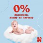 Уценка! Трусики-подгузники Huggies Pants для мальчиков, размер 5 (12-17 кг), 34 шт