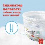 Уценка! Трусики-подгузники Huggies Pants для мальчиков, размер 5 (12-17 кг), 34 шт