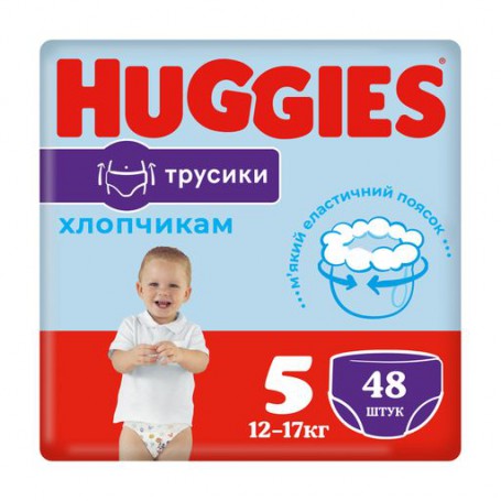 Уценка! Трусики-подгузники Huggies Pants для мальчиков, размер 5 (12-17 кг), 48 шт