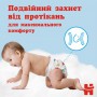Уценка! Трусики-подгузники Huggies Pants для мальчиков, размер 5 (12-17 кг), 48 шт