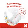 Подгузники Huggies Classic размер 5 (11-25 кг), 76 шт