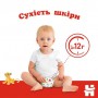 Подгузники Huggies Classic размер 4 (7-18 кг), 88 шт