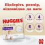 Подгузники-трусики Huggies Elite Soft Pants размер 5 (12-17 кг), 34 шт