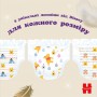 Подгузники-трусики Huggies Elite Soft Pants размер 4 (9-14 кг), 38 шт