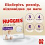 Подгузники-трусики Huggies Elite Soft Pants размер 4 (9-14 кг), 38 шт