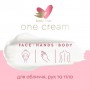 Крем для лица, рук и тела Dove Body Love One Cream Light Hydrating Care Увлажняющий уход, 250 мл