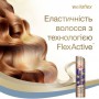 Лак для волос Wella Wellaflex Мгновенный объем, экстрасильной фиксации, 250 мл