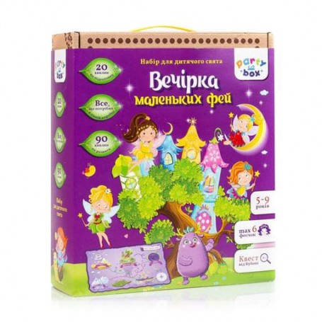 Набор для праздника Vladi Toys Вечеринка маленьких фей, на украинском языке, от 5 лет (VT6010-04)