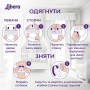 Подгузники-трусики Libero Touch Pants размер 7 (16-26 кг), 26 шт