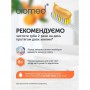 Зубная паста BioMed Citrus Fresh, 100 г