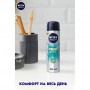 Антиперспирант Nivea Men Fresh Kick 48 H мужской, 150 мл