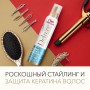 Мусс для волос Wella Deluxe Wonder Volume&Protection суперсильная фиксация, 200 мл