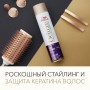 Лак для тонких волос Wella Deluxe Pure Fulness Объем, суперсильная фиксация, 250 мл