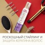 Мусс для тонких волос Wella Deluxe Pure Fulness Объем, суперсильная фиксация, 200 мл