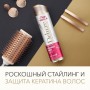 Лак для волос WELLA Deluxe Luxurious Shine суперсильная фиксация, 250 мл