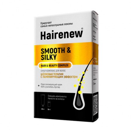 Инновационный комплекс для волос Hairenew Smooth & Silky Hair & Beauty Complex Ламинувальний ультрашовк (крем 30 мл + бустер, 10