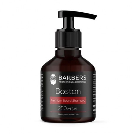 Шампунь для бороды Barbers Boston Premium Beard Shampoo, 250 мл