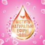 Капсулы для стирки Losk 3+1 Power Caps Ароматерапия Малазийский цветок, 12 стирок, 12 шт