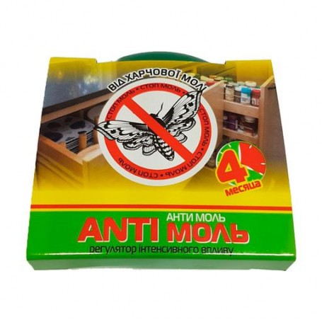 Средство от пищевой моли Antimol, 20 г