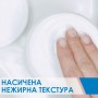 Увлажняющий крем для лица и тела CeraVe Moisturizing Cream для сухой и очень сухой кожи, 340 мл