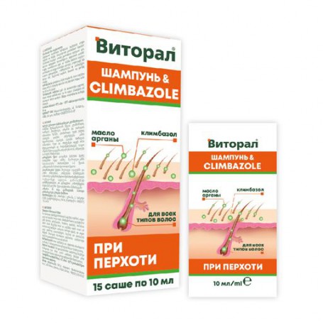 Шампунь для волос Виторал при перхоти, с климбазолом и маслом арганы, 10*15 мл (саше)