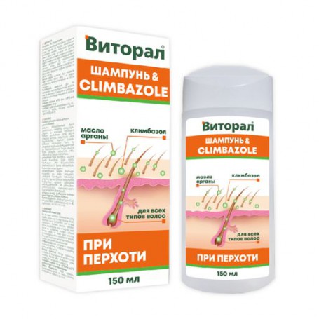 Шампунь для волос Виторал при перхоти, с климбазолом и маслом арганы, 150 мл