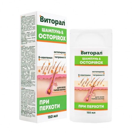 Шампунь для волос Виторал при перхоти, с октопироксом и D-пантенолом, 150 мл