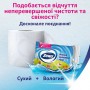 Туалетная бумага Zewa Deluxe Camomile Comfort с ароматом ромашки, 3-слойная, 150 отрывов, 24 рулона