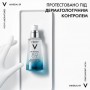 Ежедневный гель-бустер Vichy Mineral 89 для повышения упругости и увлажнения кожи лица, 50 мл