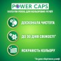 Капсулы для стирки Persil Power Caps Color Deep Clean, 33 стирки, 33 шт