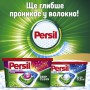 Капсулы для стирки Persil Power Caps Color Deep Clean, 33 стирки, 33 шт