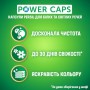 Капсулы для стирки Persil Power Caps Universal Deep Clean, 26 стирок, 26 шт