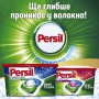 Капсулы для стирки Persil Power Caps Universal Deep Clean, 26 стирок, 26 шт