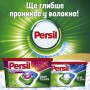 Капсулы для стирки Persil Power Caps Color Deep Clean, 26 стирок, 26 шт