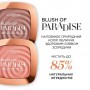 Румяна для лица L'Oreal Paris Blush of Paradise 03 Melon Dollar Baby Berry, 9 г