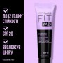 Увлажняющий праймер для лица Maybelline New York Fit Me Luminous + Smooth Primer SPF20, 30 мл