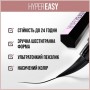 Подводка для глаз Maybelline New York Hyper Easy 800 Black, 0.6 г